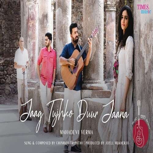 Jaag Tujhko Duur Jaana Song Lyrics