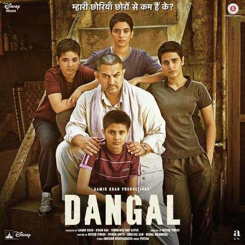 Dangal Bollywood Movie All Songs Lyrics