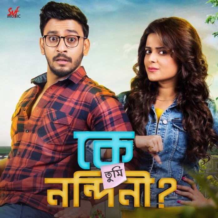 Ke Tumi Nandini (2019) Bengali Movie All Songs Lyrics