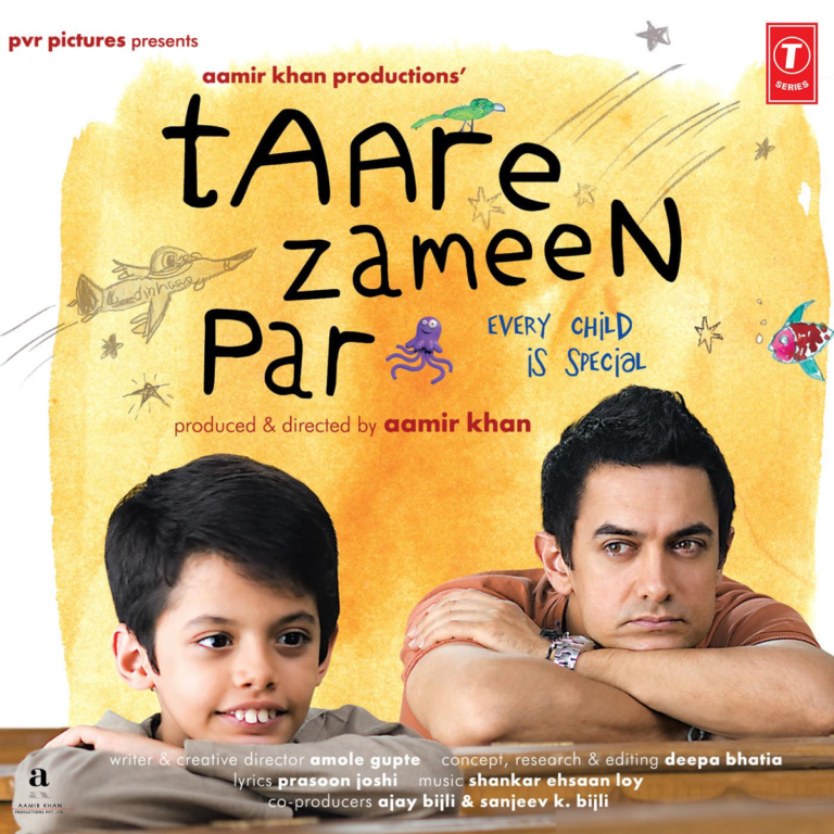Taare Zameen Par (2007) Bollywood Movie All Songs Lyrics
