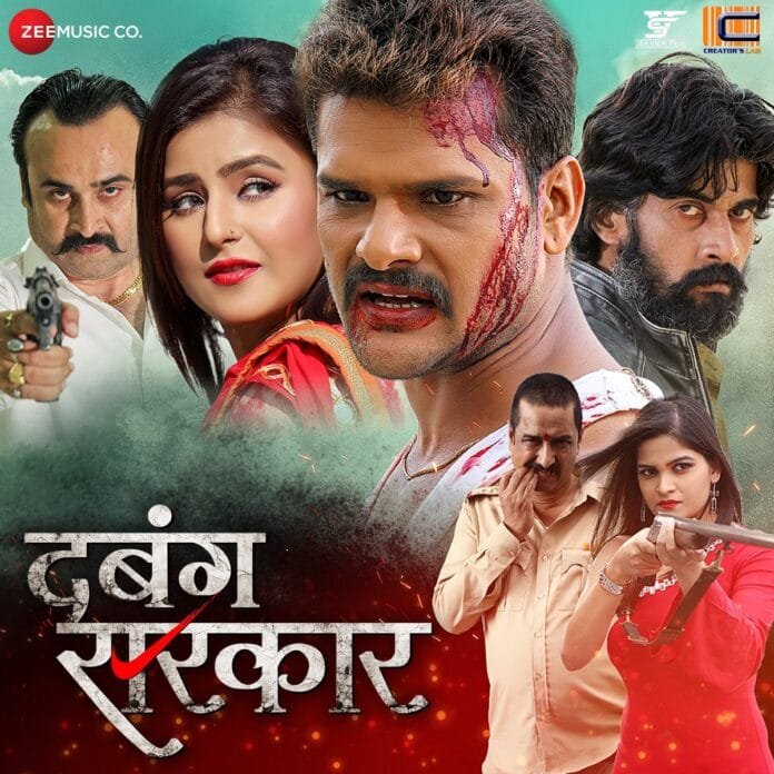 Dabang Sarkar (2018) Bollywood Movie All Songs Lyrics