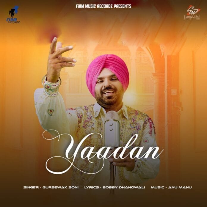 Dagha Lyrics - Gursewak Soni Anu Manu