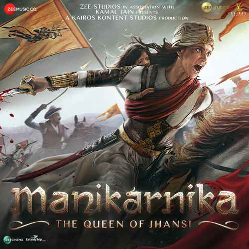 Manikarnika - The Queen Of Jhansi Movie All Songs Lyrics