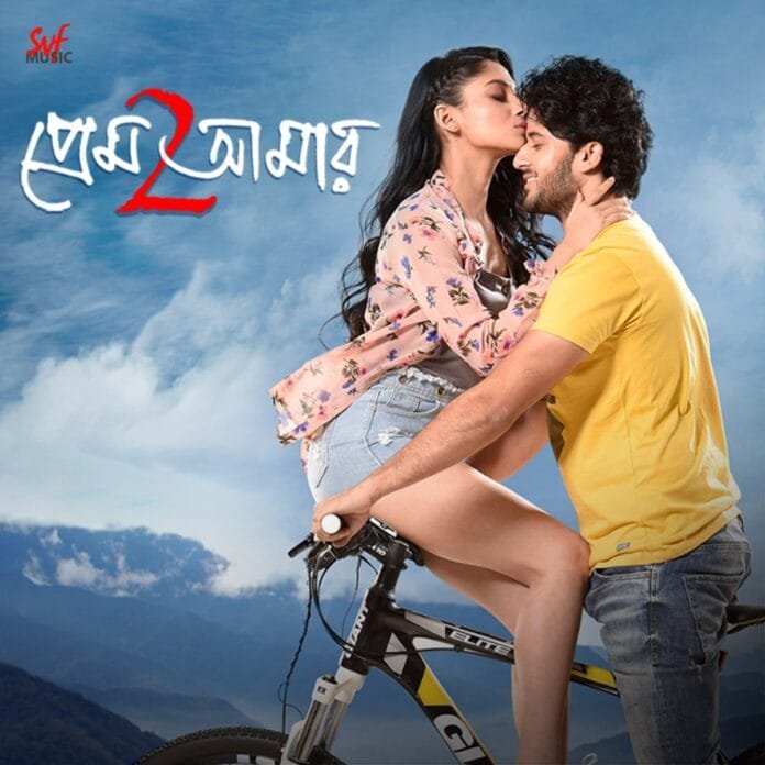 Prem Amar 2 (2019) Bengali Movie All Songs Lyrics