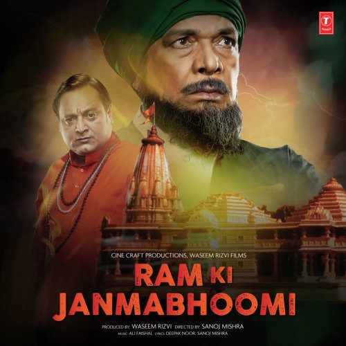 Ram Ki Janmabhoomi Movie All Songs Lyrics