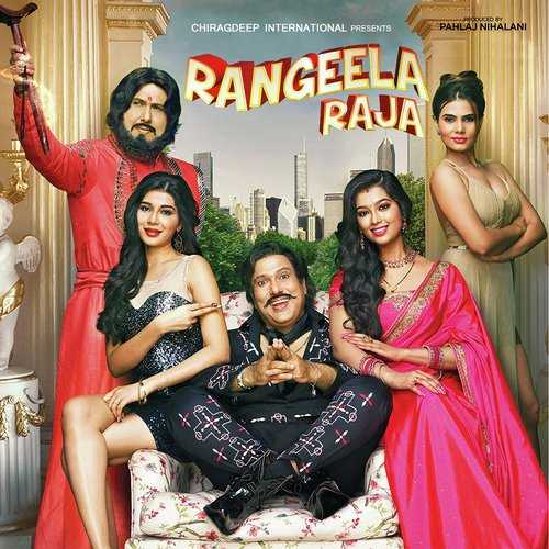 Rangeela Raja Movie All Songs Lyrics