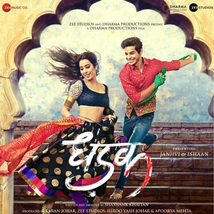 Dhadak (2018) Bollywood Movie All Songs Lyrics