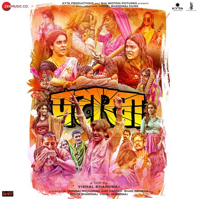 Pataakha (2018) Bollywood Movie All Songs Lyrics