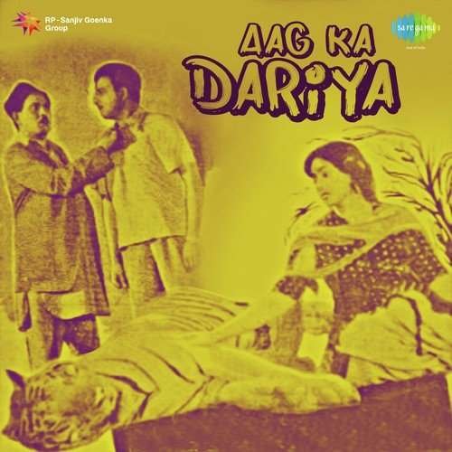Aag Ka Dariya 1953 Hindi Movie All Songs Lyrics