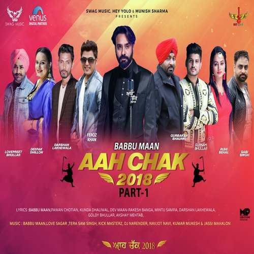 Aah Chak 2018 - Part 1