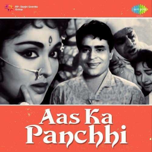 Aas Ka Panchhi Hindi MOvie All Songs Lyrics