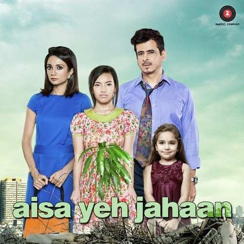 Aisa Yeh Jahaan Movie All Songs Lyrics
