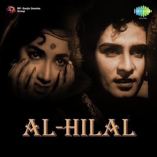 Al Hilal 1958 Hindi Movie All Songs Lyrics