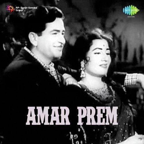 Amar Prem 1948 Movie All Songs Lyrics