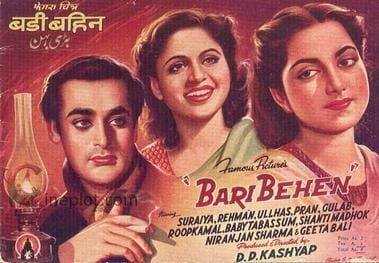 Bari Behen Movie All Songs Lyrics