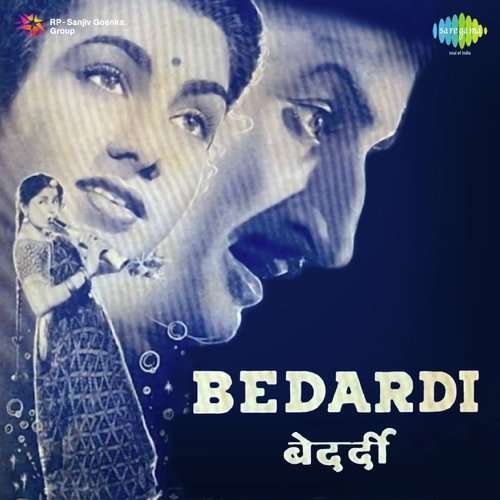Bedardi Movie All Songs Lyrics