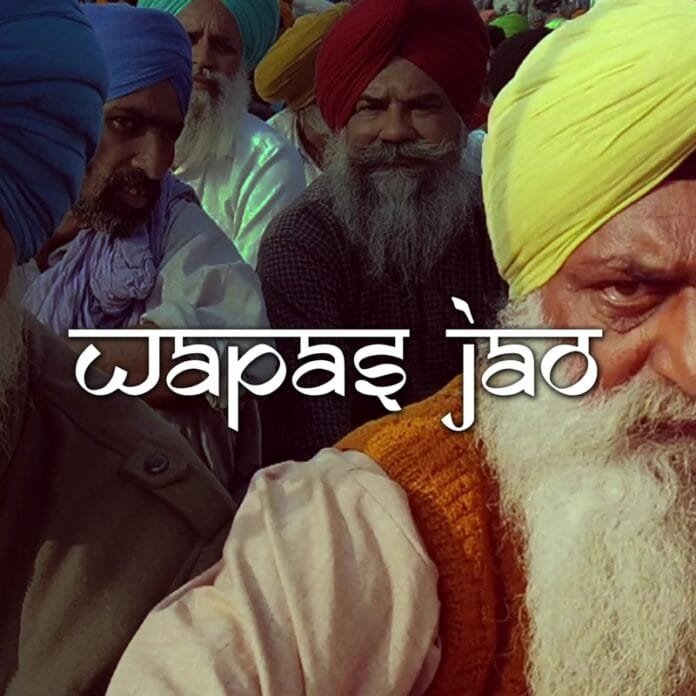Bella Ciao Hindi Version | Wapas Jao Lyrics | Poojan Sahil