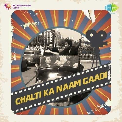 Chalti Ka Naam Gaadi 1958 Hindi Movie All Songs Lyrics