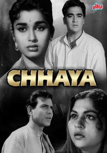 Chhaya 1961 Hindi Movie All Songs Lyrics