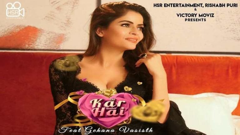 Dil Kar Raha Hai Song Lyrics