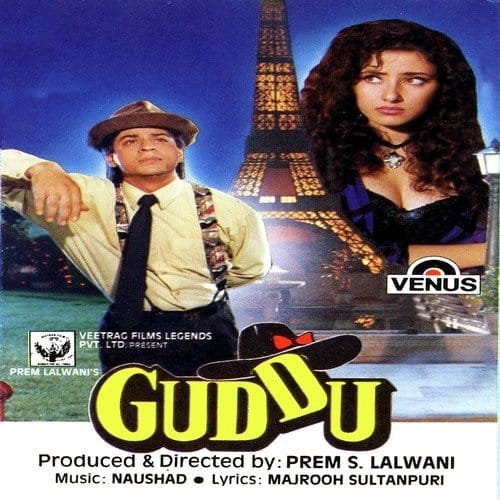Guddu 1995 Hindi Movie All Songs Lyrics