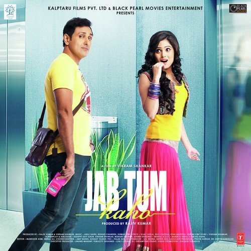 Jab Tum Kaho Bollywood Movie All Songs Lyrics