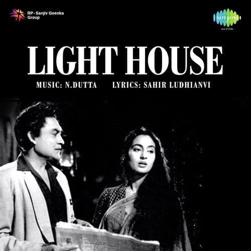 Light House 1958 Hindi Movie All Songs Lyrics