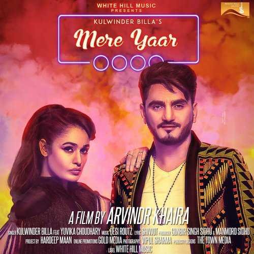 Mere Yaar Song Lyrics