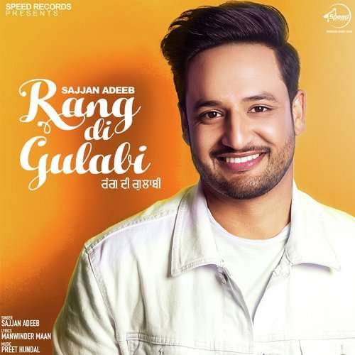 Rang Di Gulabi Song Lyrics