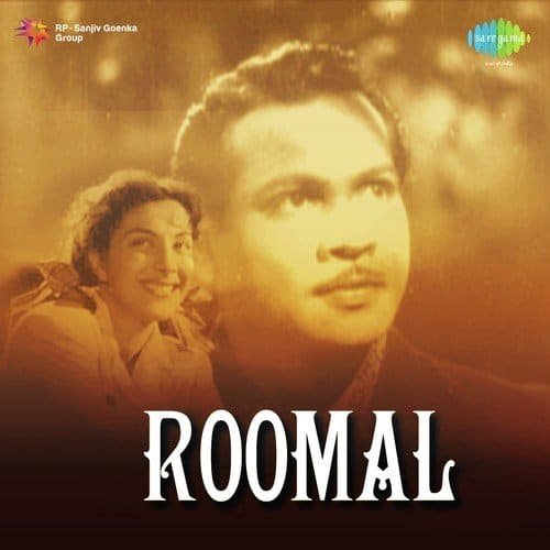 Roomal Hindi Movie All Songs Lyrics