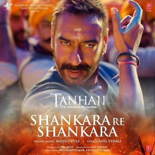 Shankara Re Shankara Song Lyrics Tanhaji