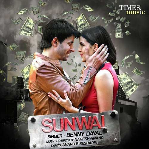 Sunwai Song Lyrics