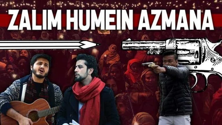 Zalim Humein Azmana Song Lyrics Poojan Sahil Ft. Aseem Sundan
