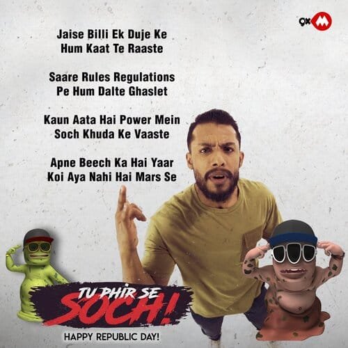 Public Tu Phir Se Soch