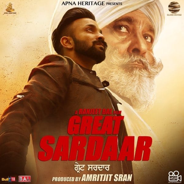 Great Sardaar 2017 Punjabi Movie All Songs Lyrics