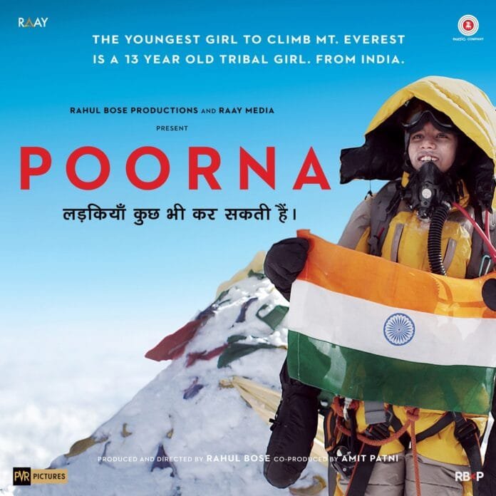 Poorna 2017 Bollywood Movie All Songs Lyrics