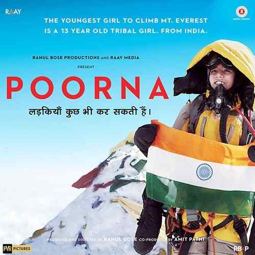 Poorna 2017 Bollywood Movie All Songs Lyrics