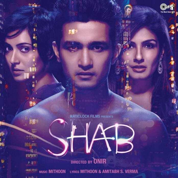 Shab 2017 Bollywood MOvie All Songs Lyrics