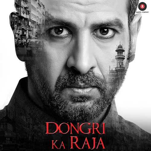 Dongri Ka Raja 2016 Bollywood Movie All Songs Lyrics