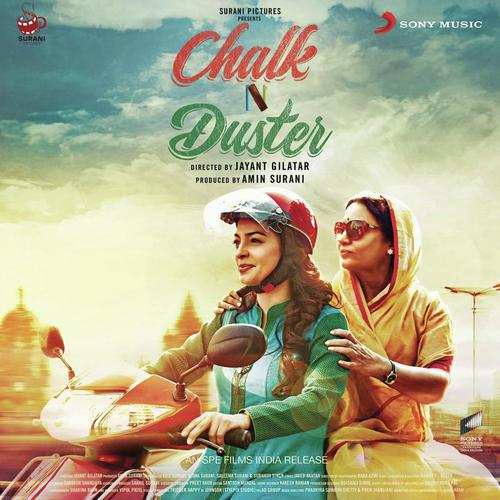 Chalk n Duster 2016 Bollywood Movie All Songs Lyrics