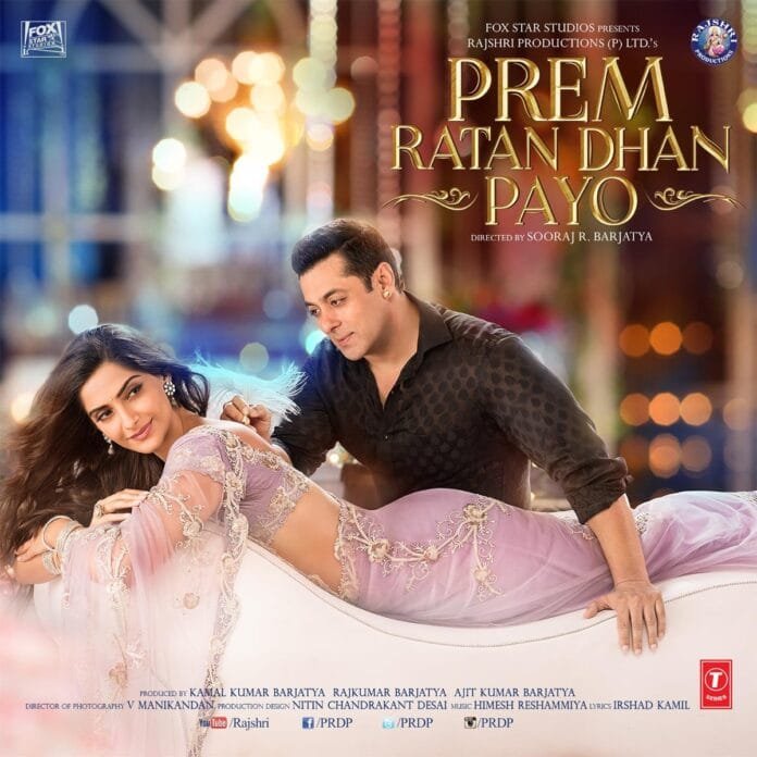 Prem Ratan Dhan Payo (2015) Bollywood Movie All Songs Lyrics