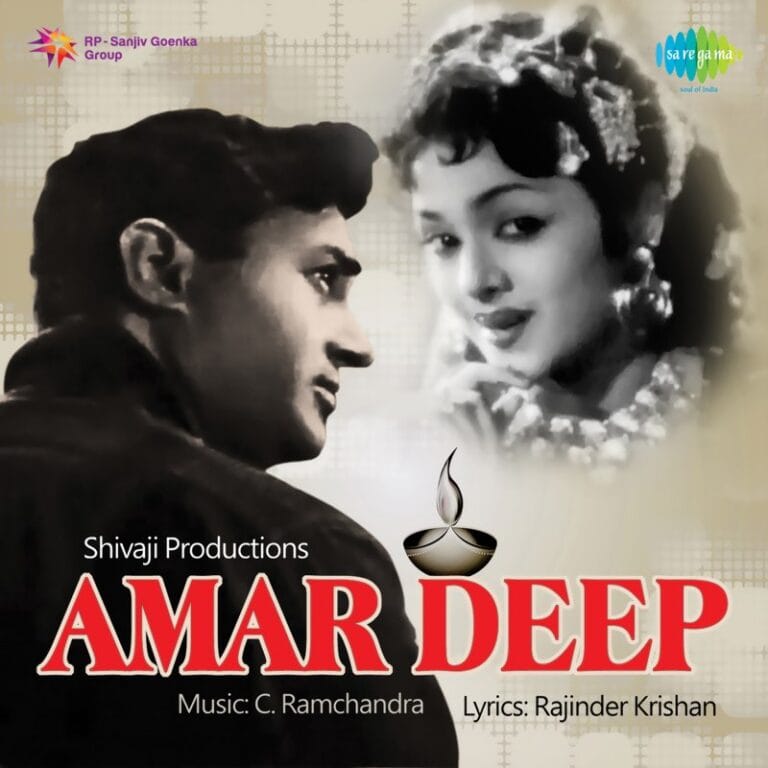 Amar Deep (1979) Bollywood Movie All Songs Lyrics