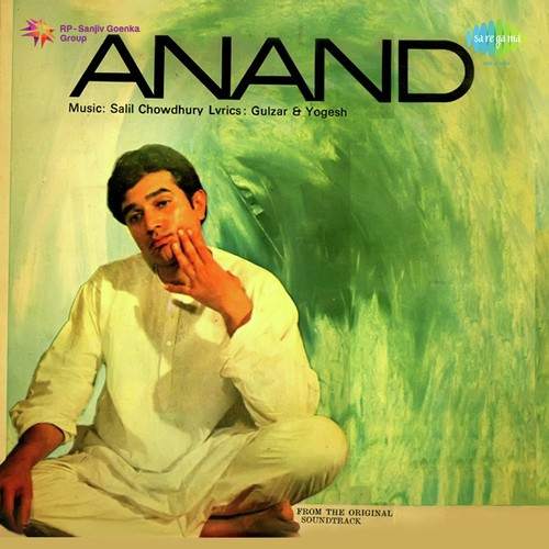 Anand (1971) Bollywood Movie All Songs Lyrics