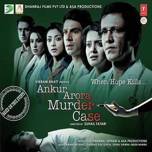 Ankur Arora Murder Case (2013) Bollywood Movie All Songs Lyrics