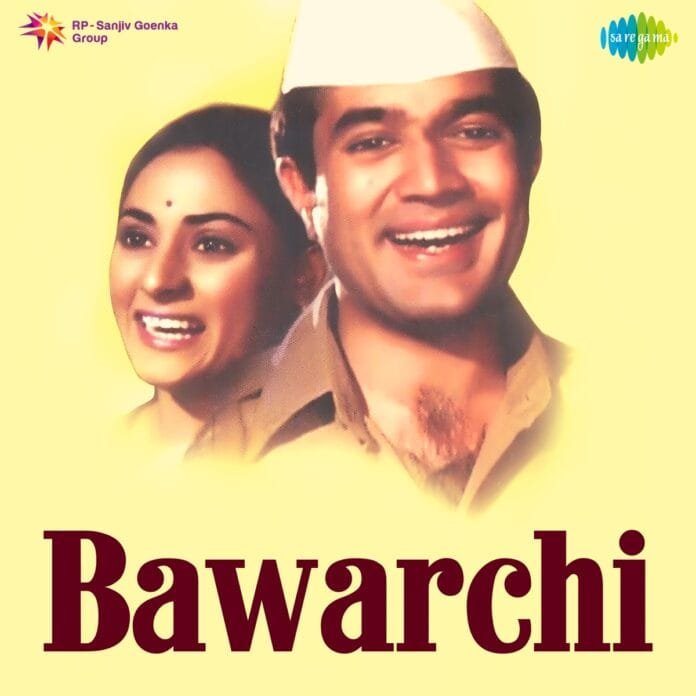 Bawarchi (1972) Bollywood Movie All Songs Lyrics