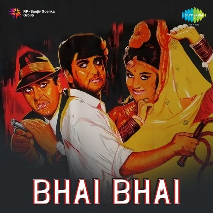 Bhai Bhai (1970) Bollywood Movie All Songs Lyrics