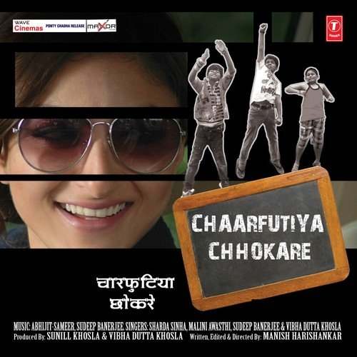 Chaarfutiya Chhokare (2014) Bollywood Movie All Songs Lyrics