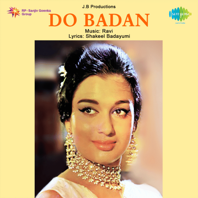 Do Badan (1966) Bollywood Movie All Songs Lyrics