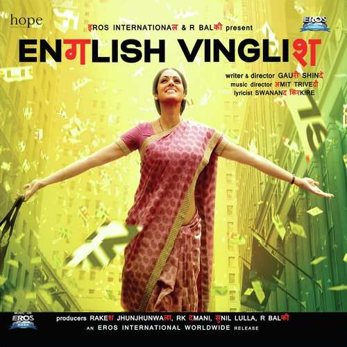 English Vinglish (2012) Bollywood Movie All Songs Lyrics