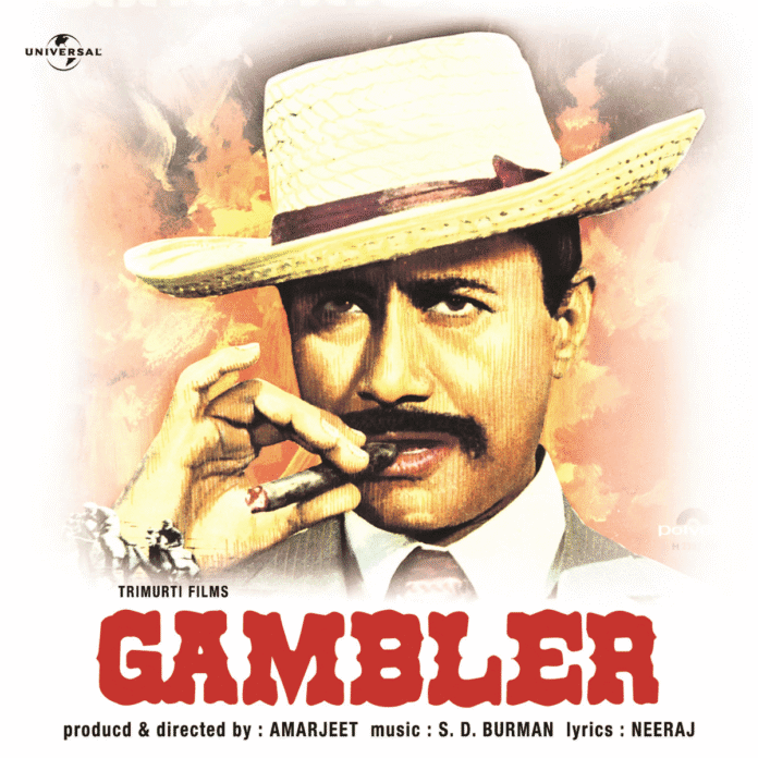 Gambler (1971) Bollywood Movie All Songs Lyrics